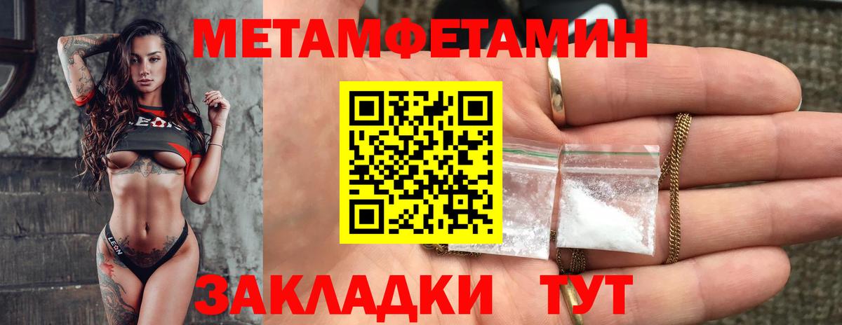 Тимашёвск  АМФ Розовый  АМФ  Вход с VPN 