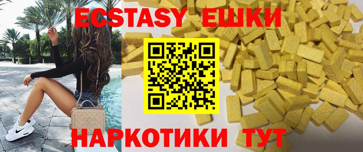 Мефедрон кристаллы  Тимашёвск  Гашиш  Конопля  ГАШИШ  Вход с VPN  Меф МЯУ МЯУ  A PVP СК кристаллы 