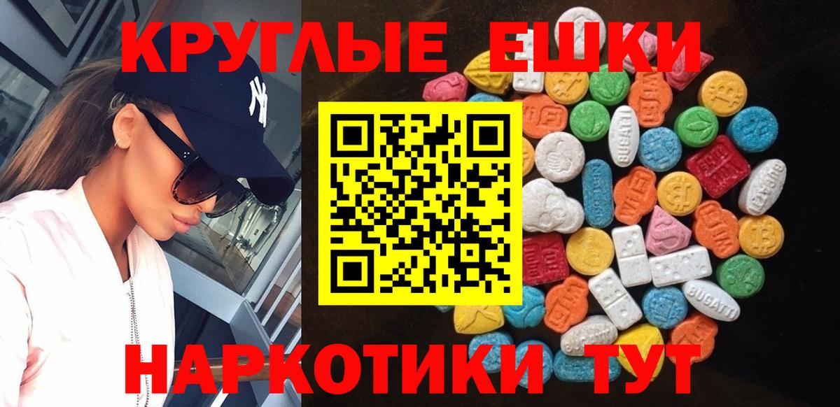 ЭКСТАЗИ Дубай Тимашёвск