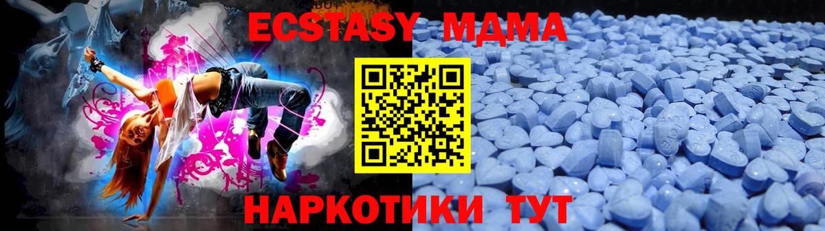 Тимашёвск  ЭКСТАЗИ  Вход с VPN  ЭКСТАЗИ Cube  Ecstasy Cube 
