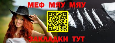 2c-b Нальчик