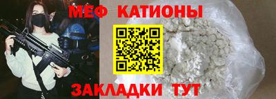 2c-b Нальчик