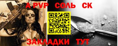 2c-b Нальчик