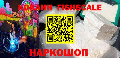 кокаин VHQ Нарткала