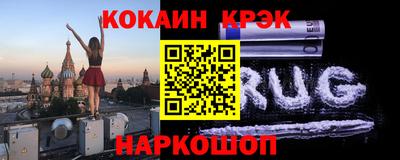 ECSTASY Наро-Фоминск