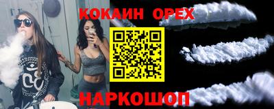 2c-b Нальчик