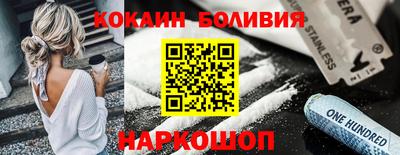 кокаин VHQ Нарткала