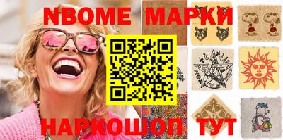 прущий лед Можга