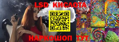 кокаин VHQ Нарткала