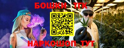 каннабис Моздок