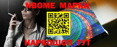 2c-b Нальчик