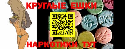 ECSTASY Наро-Фоминск