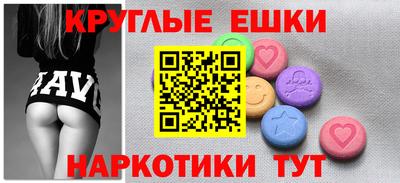 альфа пвп Можайск