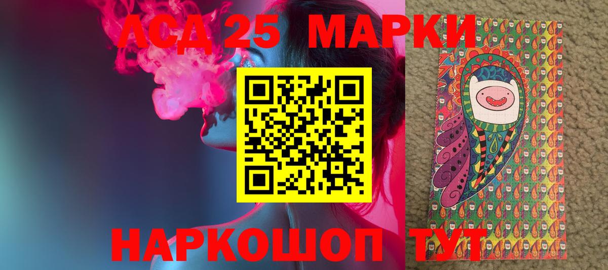 Тимашёвск  LSD-25 экстази ecstasy  Вход с VPN  Лсд 25 экстази кислота 