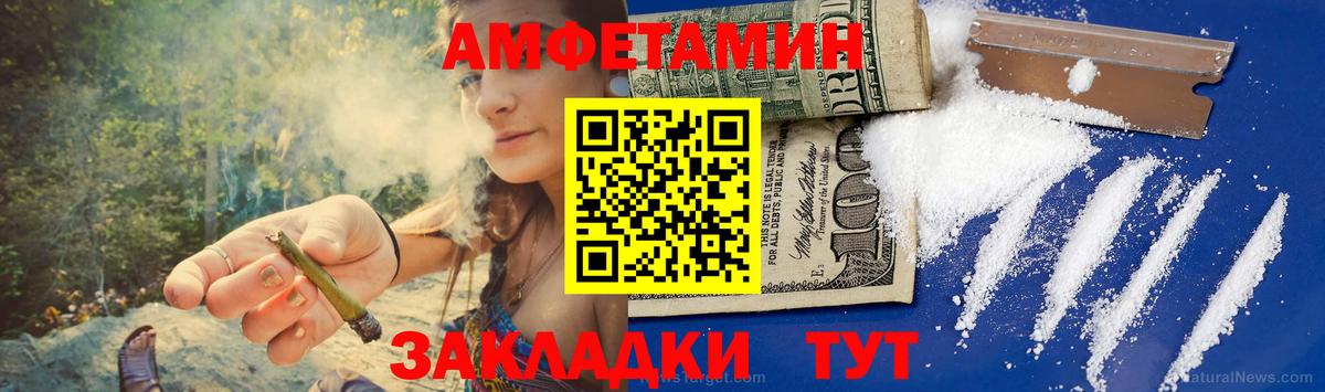 Первитин пудра Тимашёвск