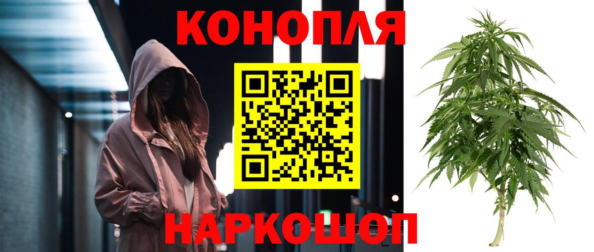 Бошки Шишки Ganja  Канабис индика  Тимашёвск  Вход с VPN  Канабис ГИДРОПОН 