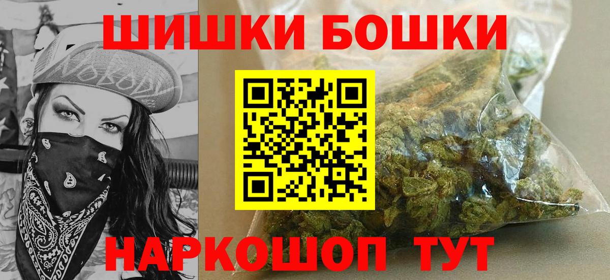 Каннабис гибрид Тимашёвск